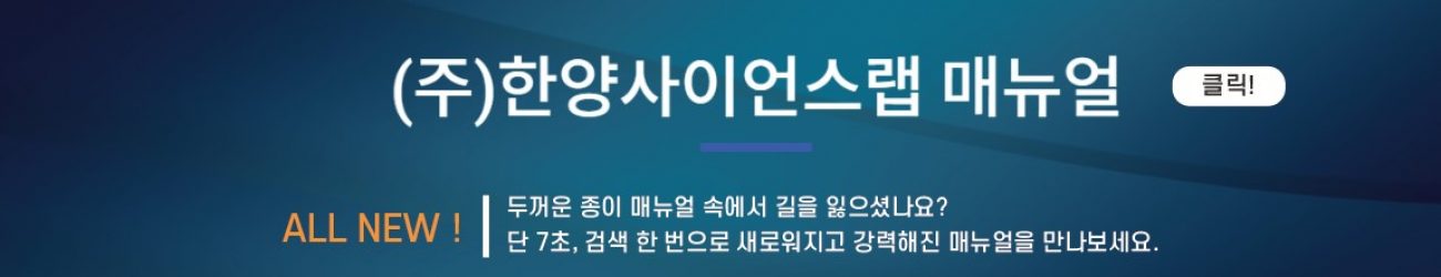 신규 매뉴얼 배너_26