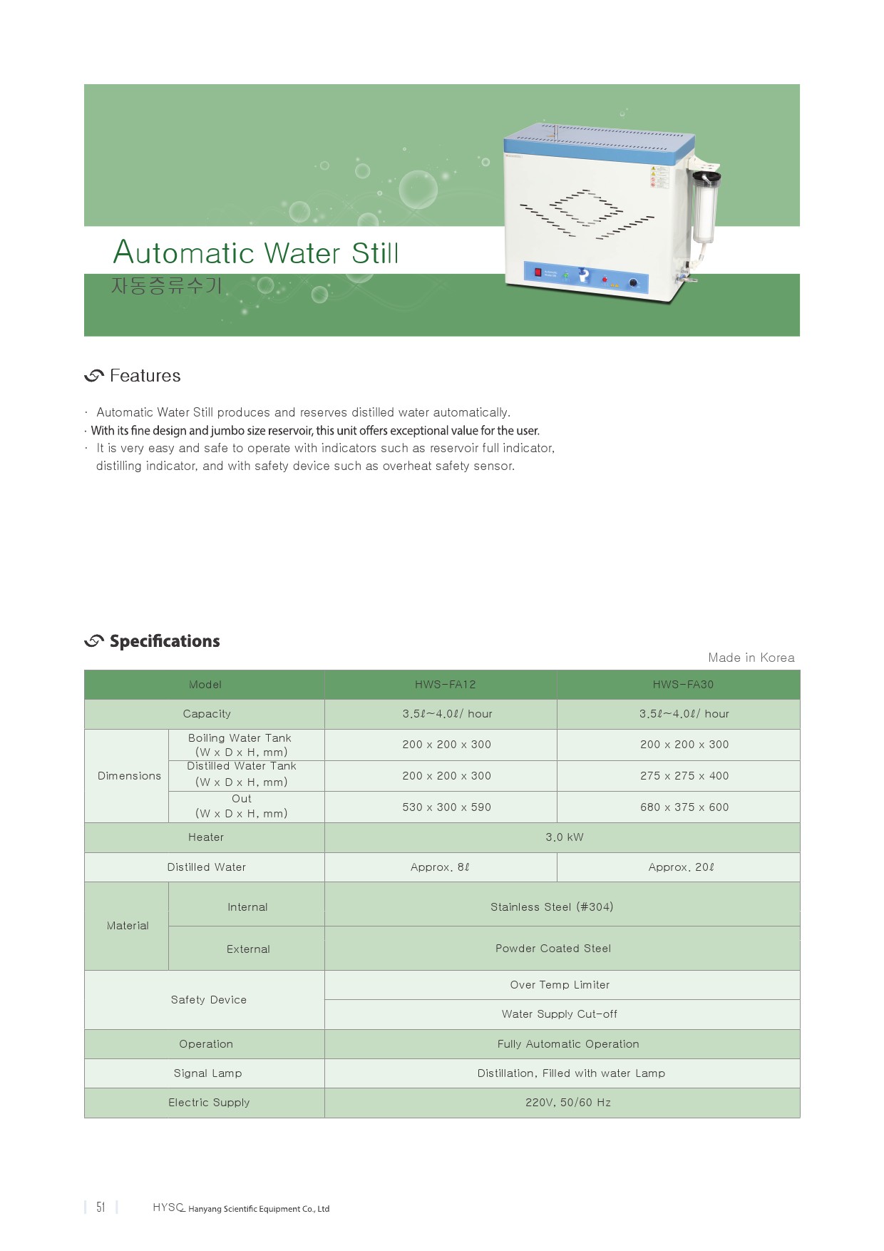 HYSC_Introduction_Automatic Water Still-1.jpg