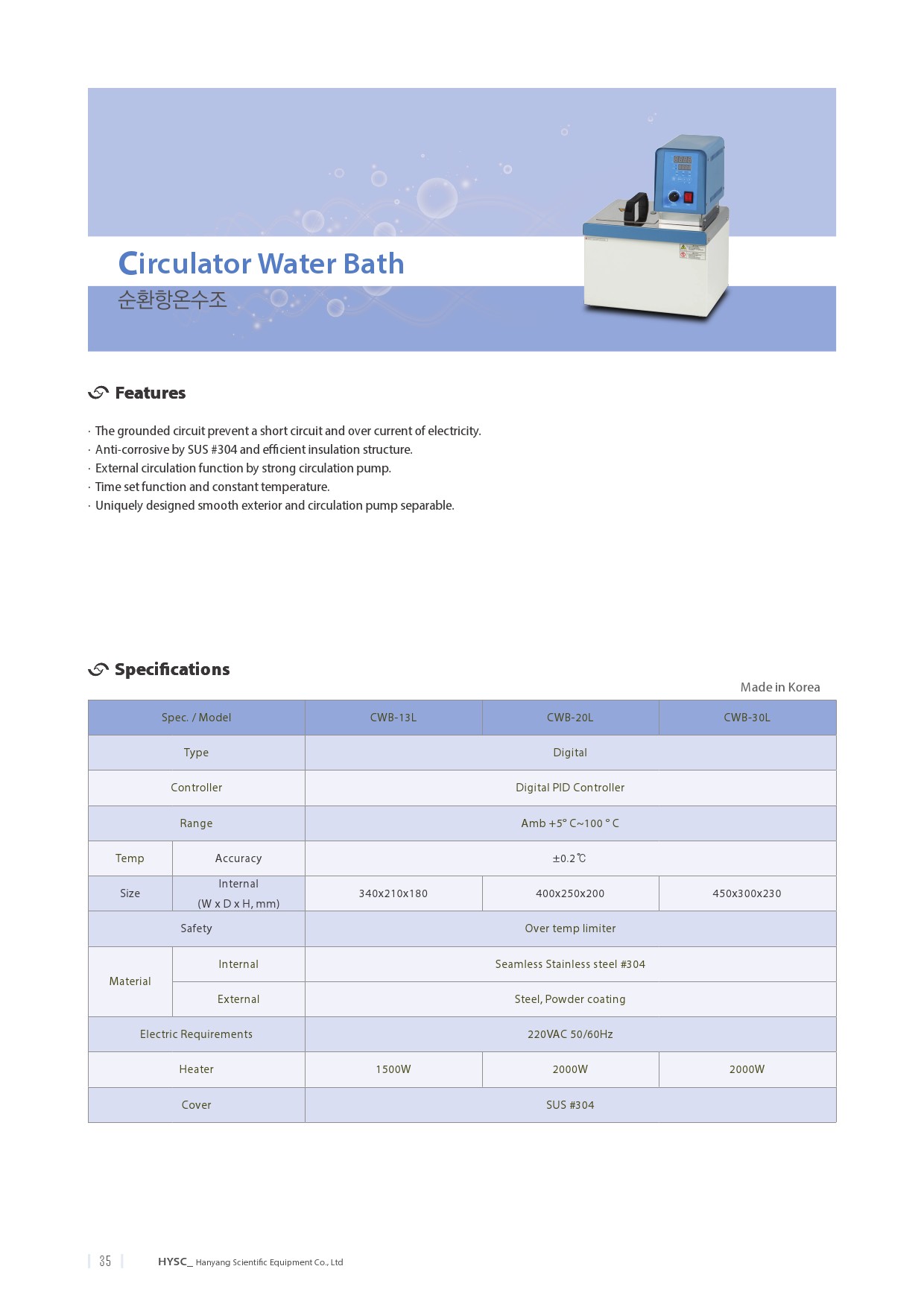 HYSC_Introduction_Circulator Water Bath-1.jpg