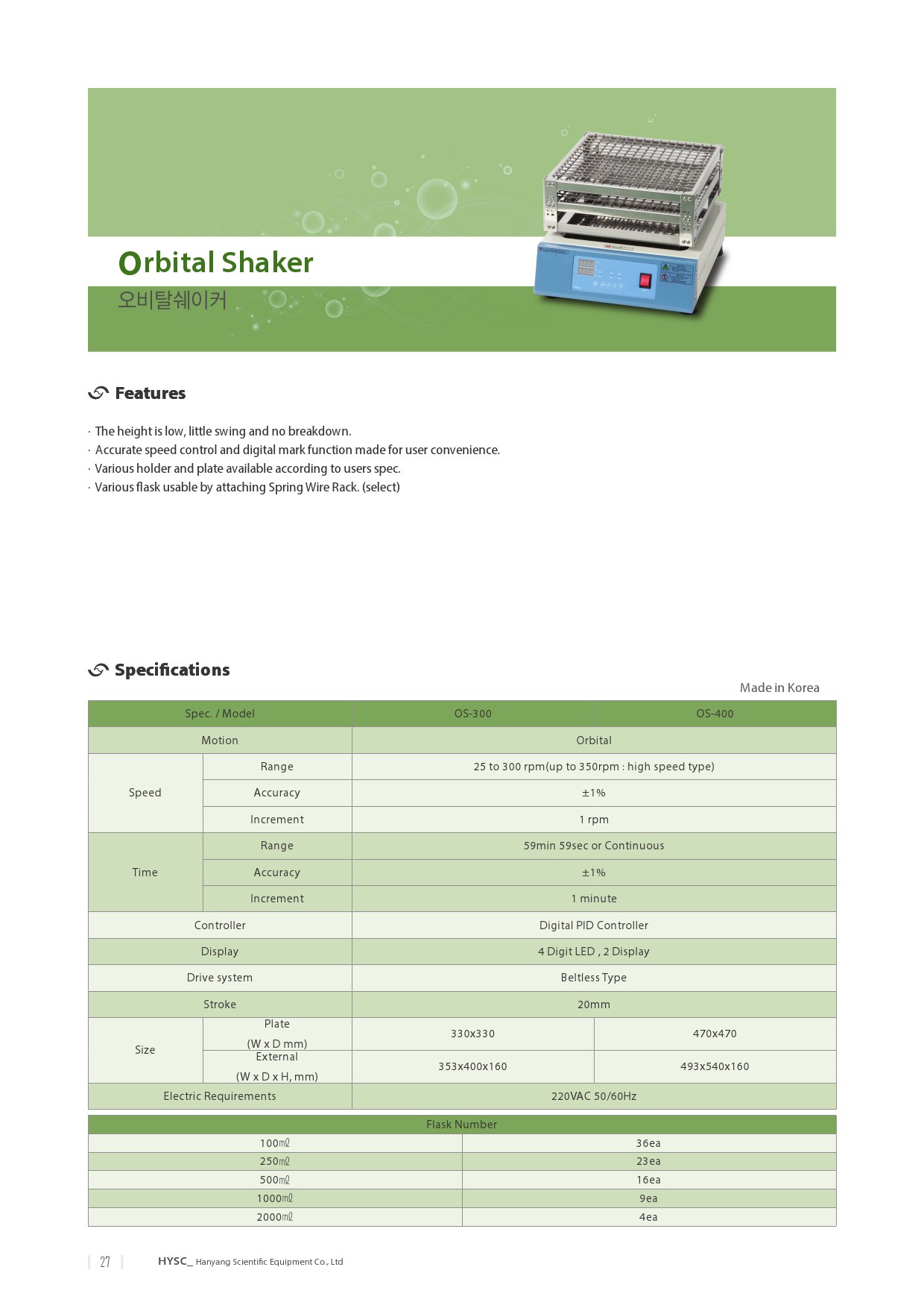 HYSC_Introduction_Obital Shaker-1.jpg