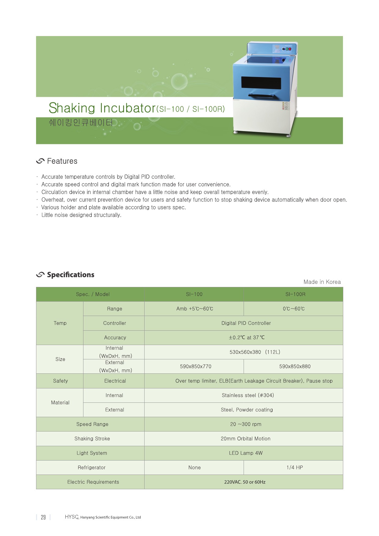 HYSC_Introduction_Shaking Incubator_SI-100, SI-100R-1.jpg