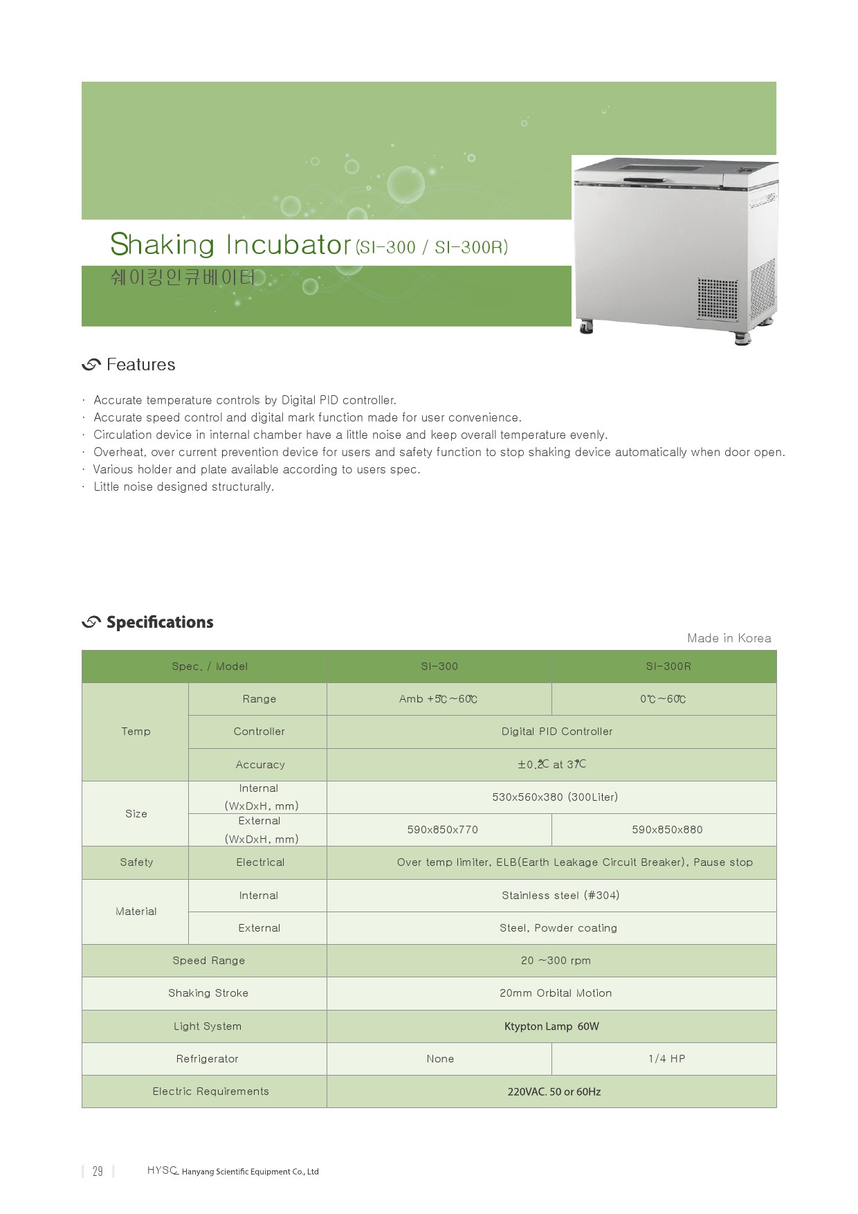 HYSC_Introduction_Shaking Incubator_SI-300, SI-300R-1.jpg